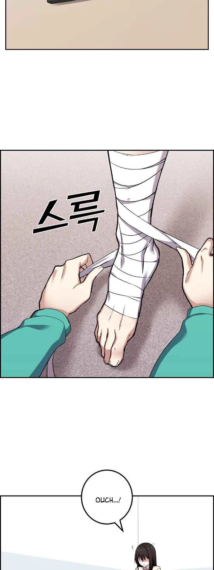 Webtoon Character Na Kang Lim Chapter 44 35